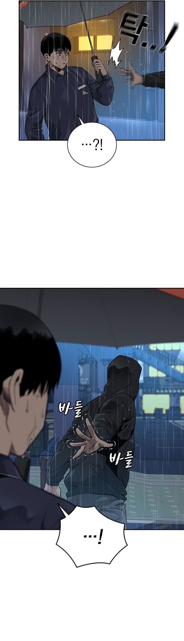 To Not Die Chapter 32 Gambar 24