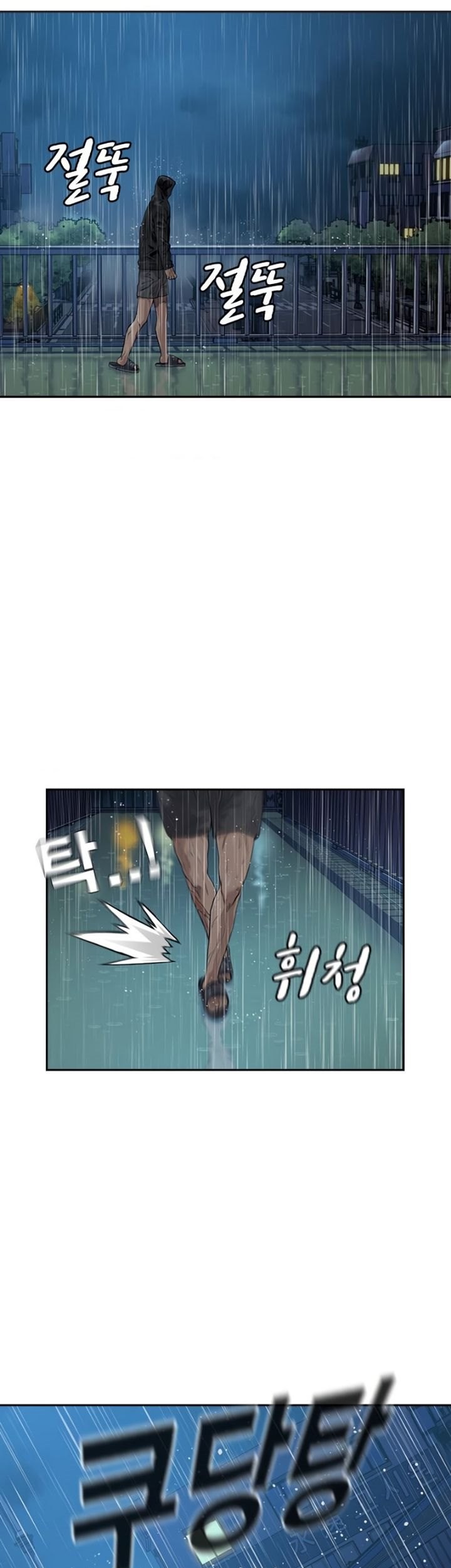 To Not Die Chapter 32 Gambar 33