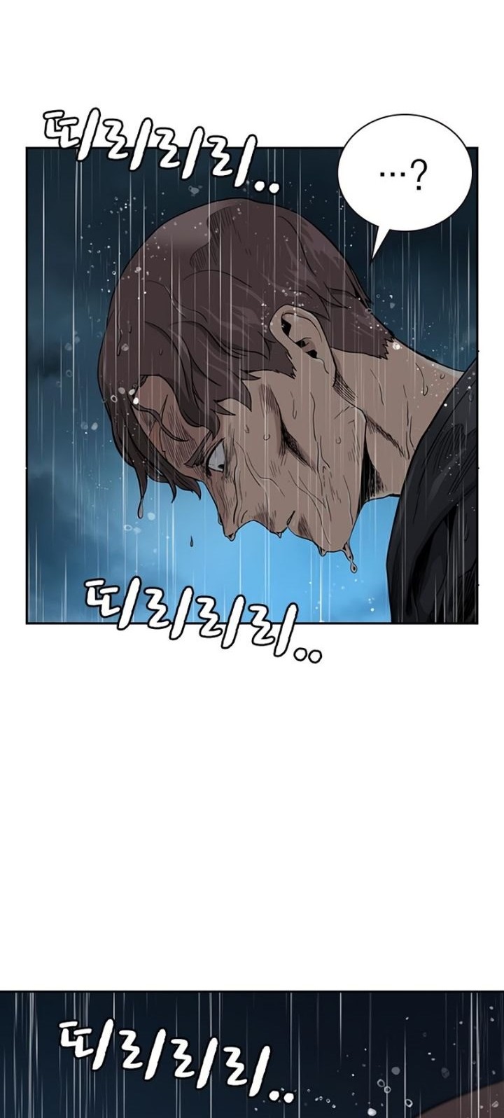 To Not Die Chapter 32 Gambar 56