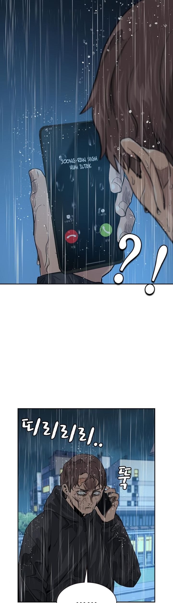 To Not Die Chapter 32 Gambar 57