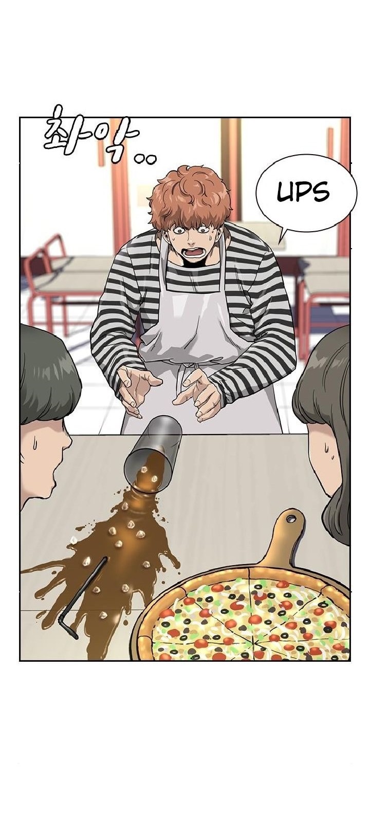 To Not Die Chapter 33 Gambar 26