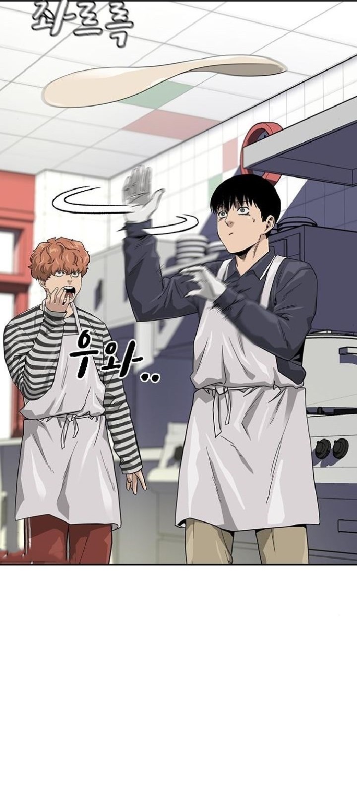 To Not Die Chapter 33 Gambar 24