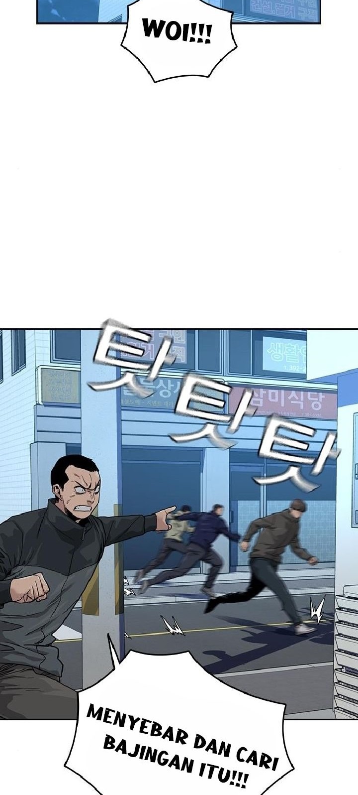 Manhwa To Not Die Chapter 33 gambar nomor 2