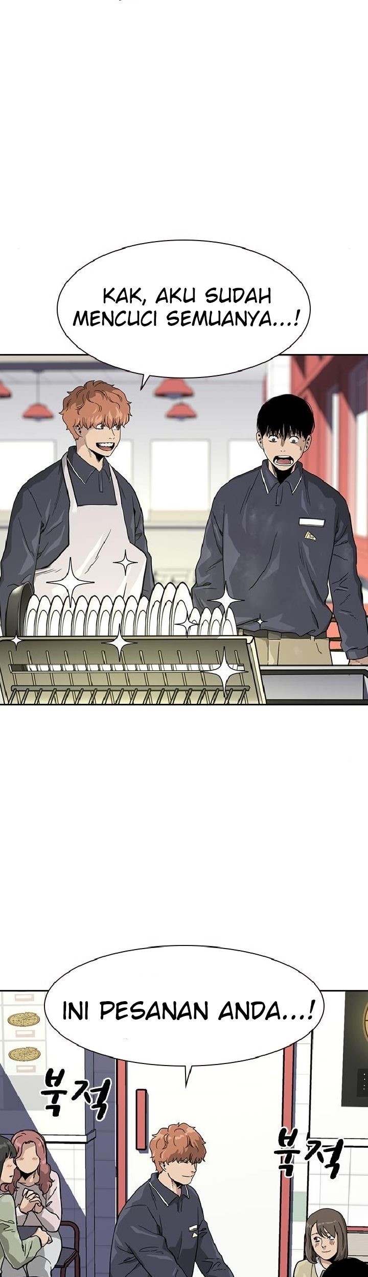 To Not Die Chapter 33 Gambar 46