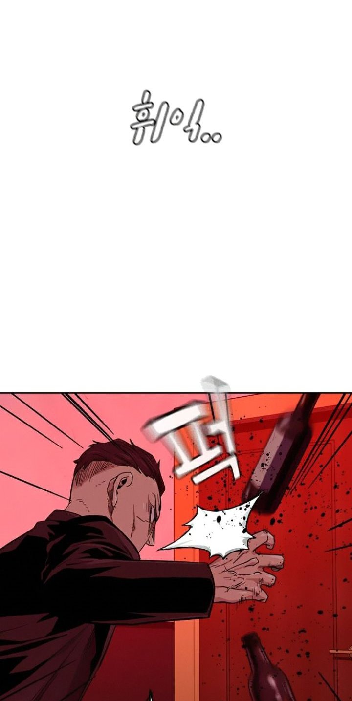 To Not Die Chapter 36 Gambar 37