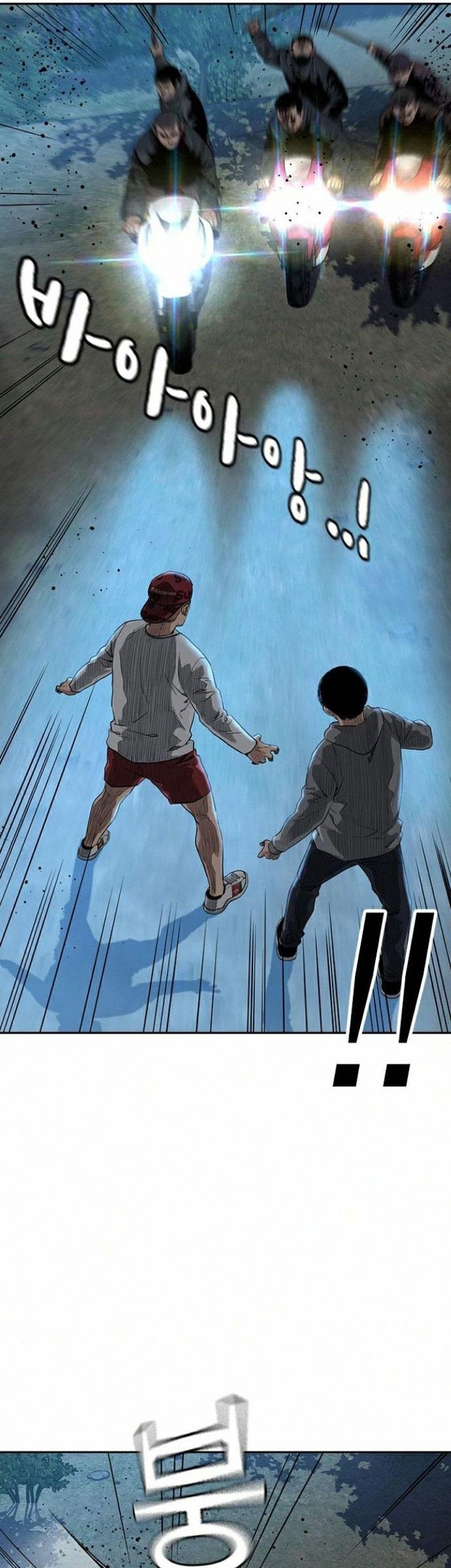 To Not Die Chapter 38 Gambar 6