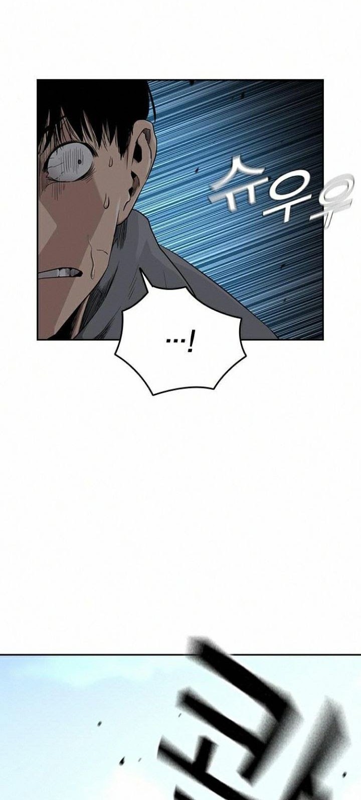 To Not Die Chapter 38 Gambar 19