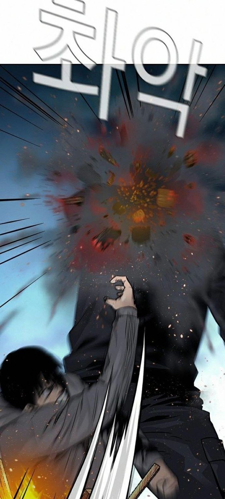 To Not Die Chapter 38 Gambar 44