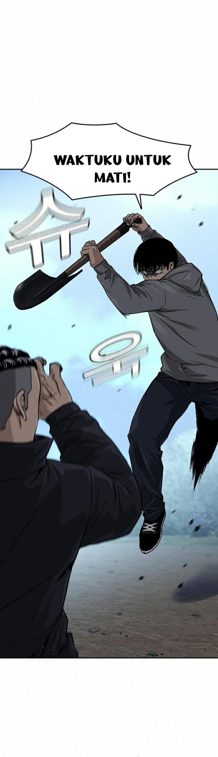 To Not Die Chapter 38 Gambar 47