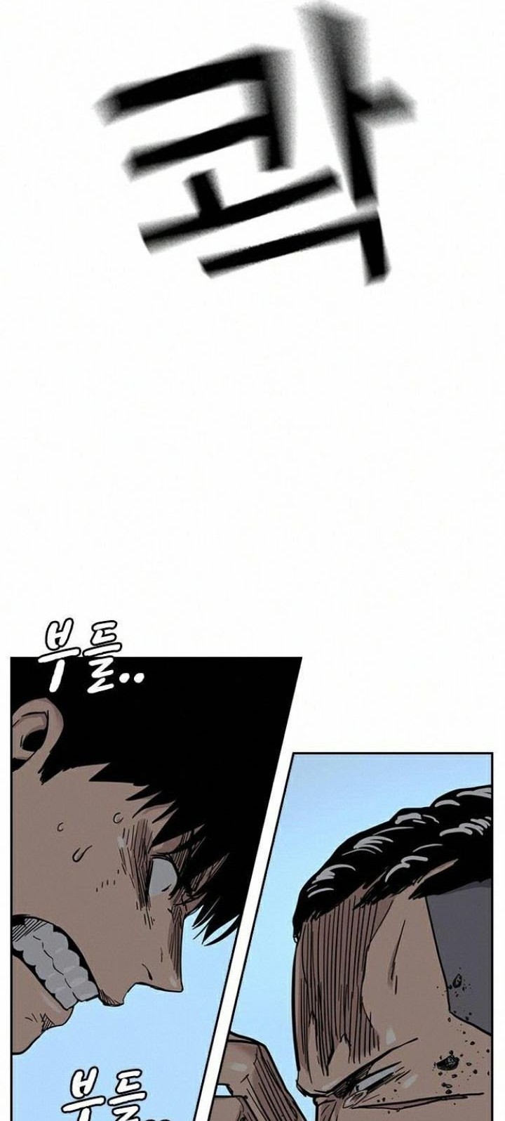 To Not Die Chapter 38 Gambar 48