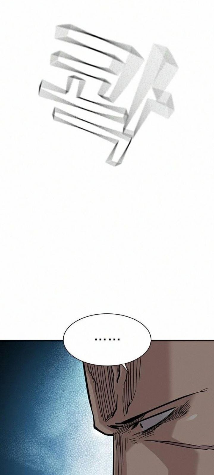 To Not Die Chapter 38 Gambar 71