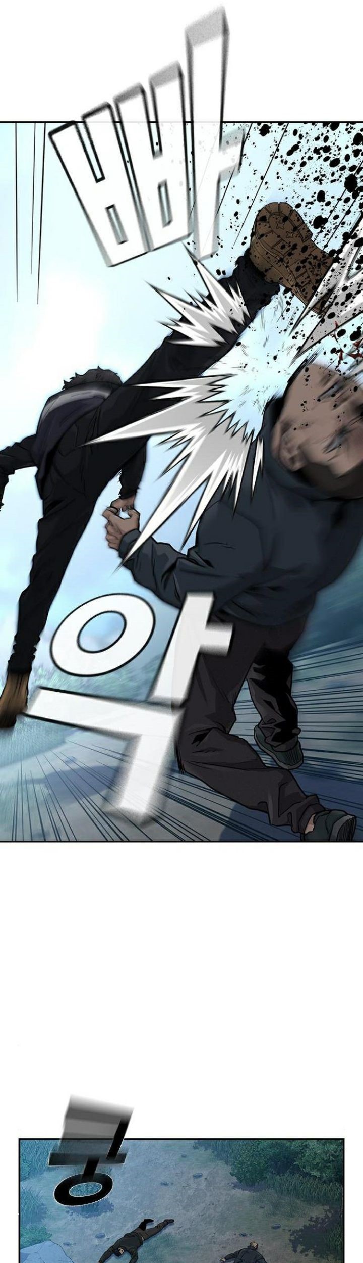 To Not Die Chapter 39 Gambar 11