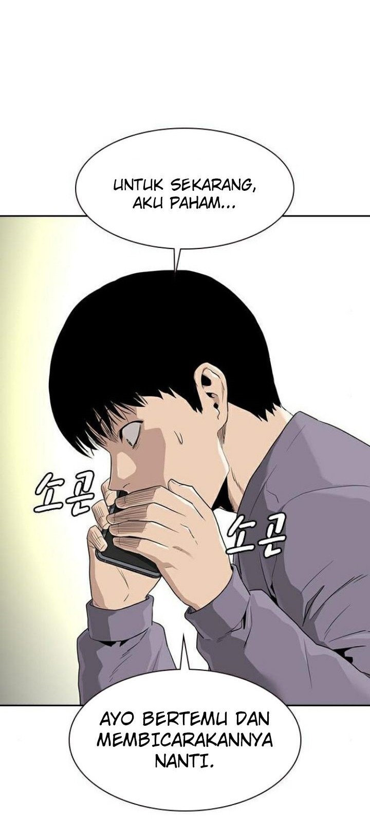 To Not Die Chapter 39 Gambar 68