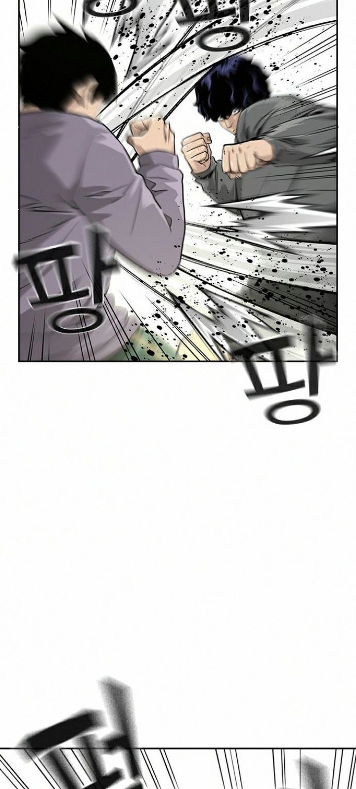 To Not Die Chapter 40 Gambar 29