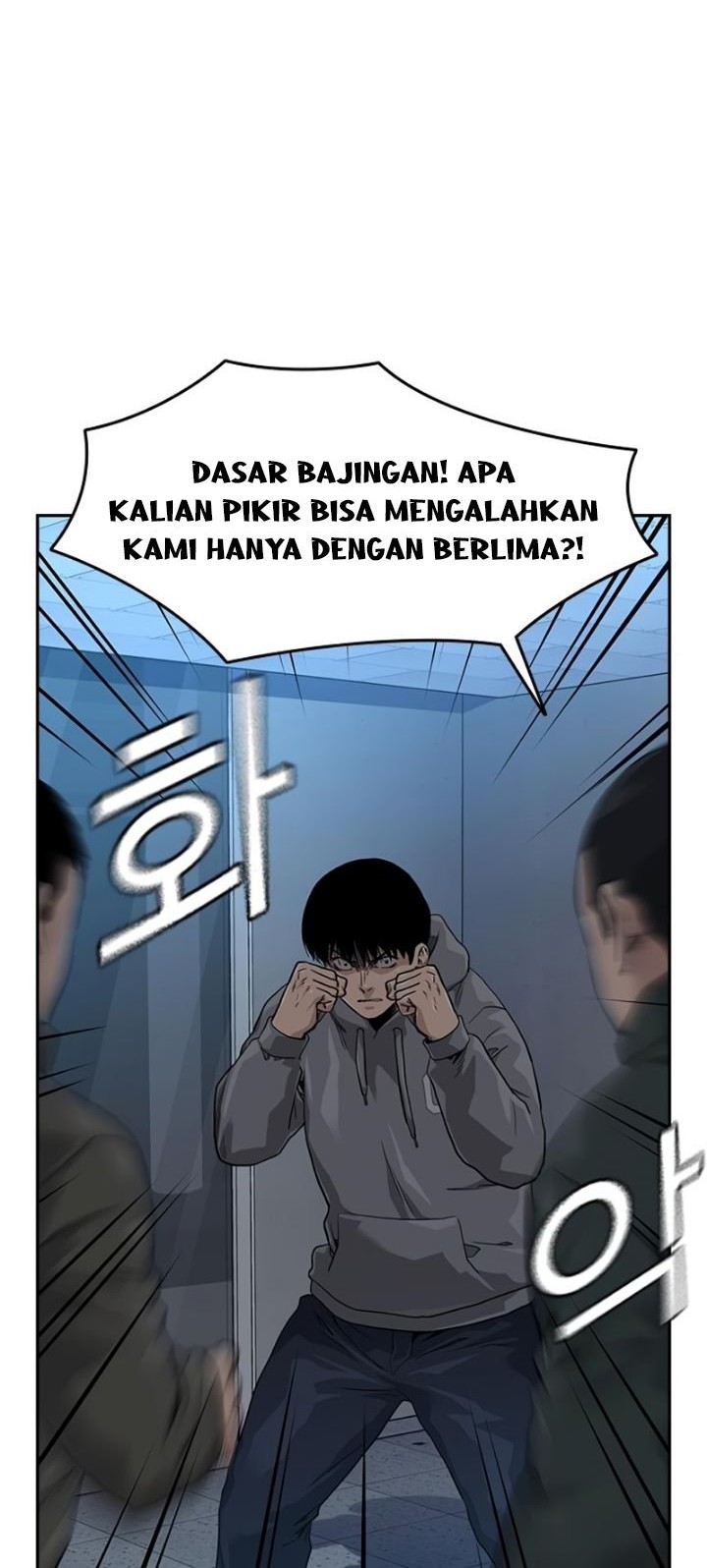 Manhwa To Not Die Chapter 42 gambar nomor 2