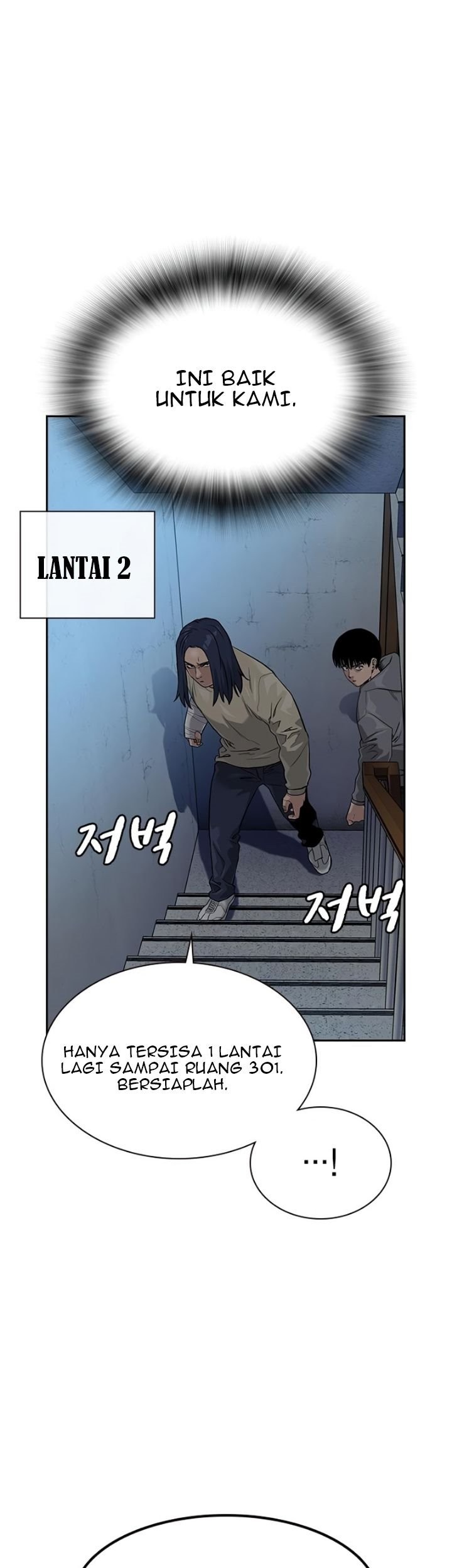 To Not Die Chapter 42 Gambar 41