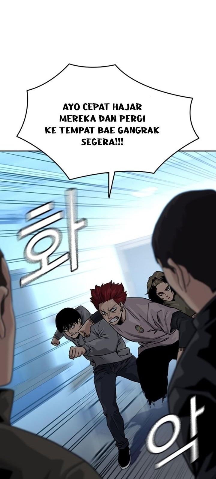 To Not Die Chapter 42 Gambar 47