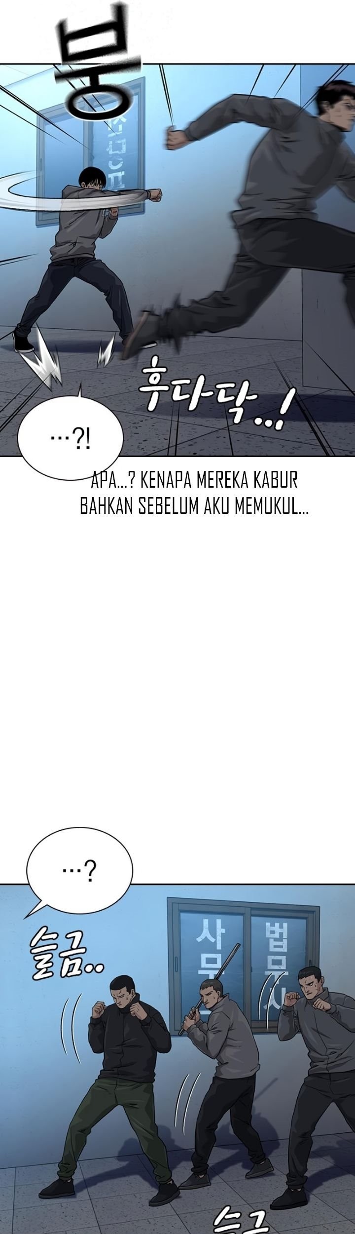 To Not Die Chapter 42 Gambar 51