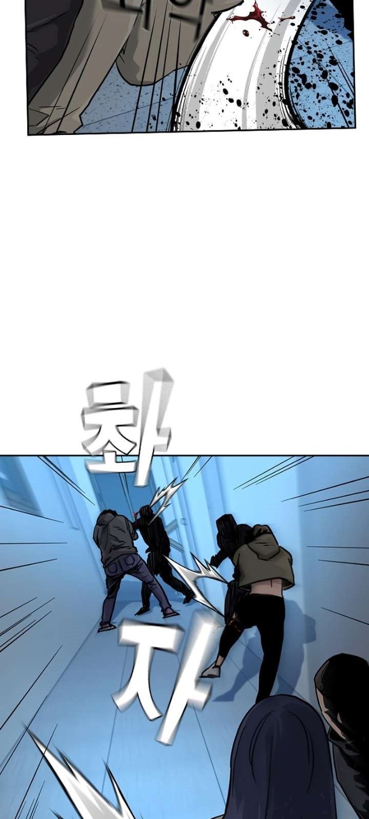 To Not Die Chapter 43 Gambar 40