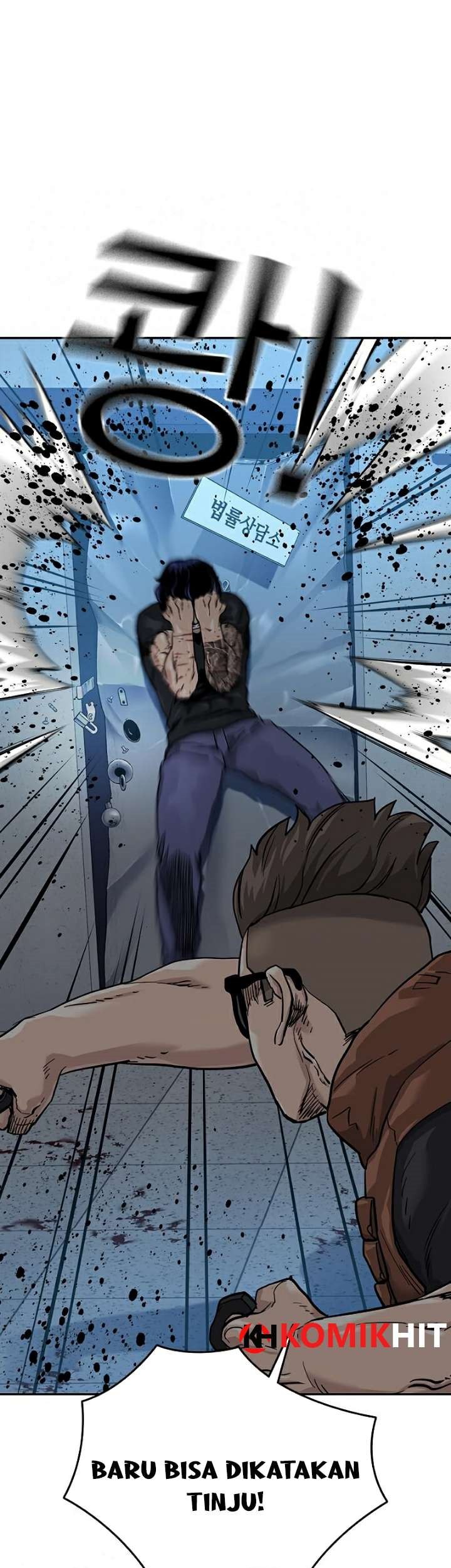 To Not Die Chapter 45 Gambar 10