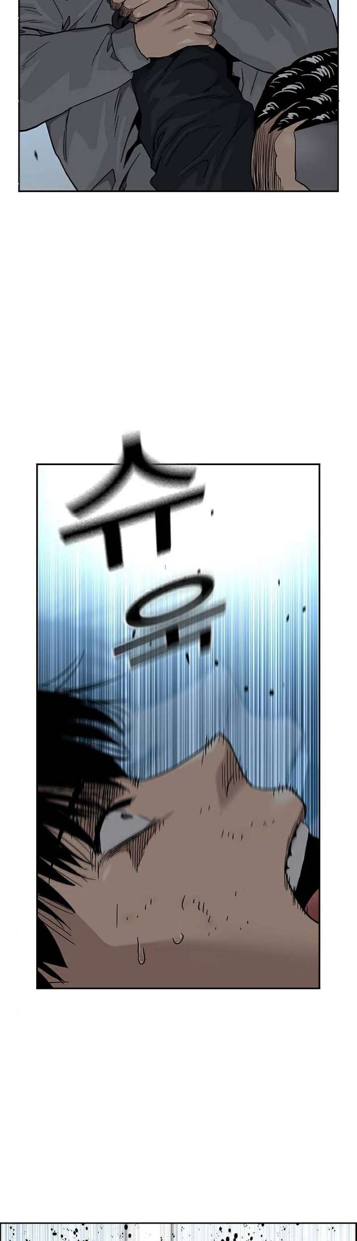 To Not Die Chapter 46 Gambar 35