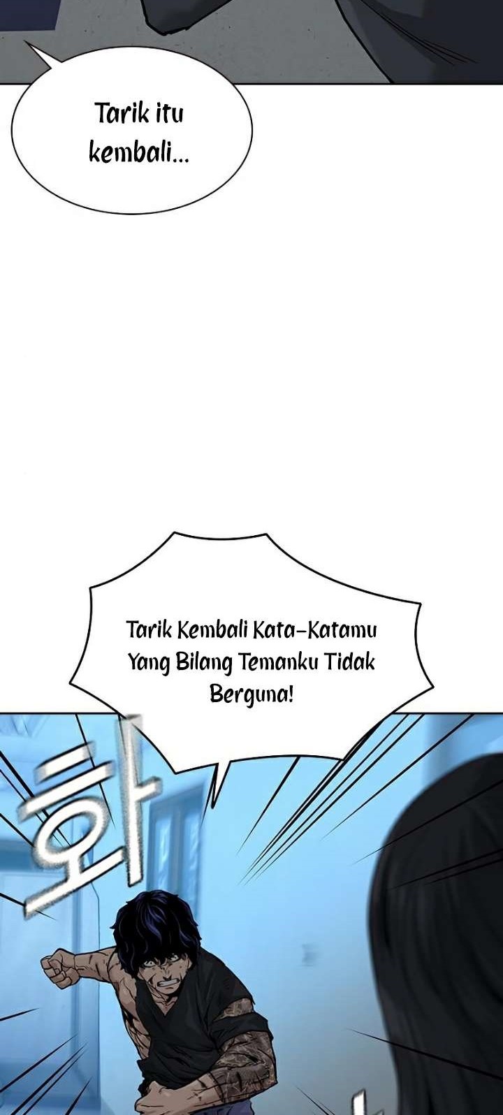 To Not Die Chapter 47 Gambar 9