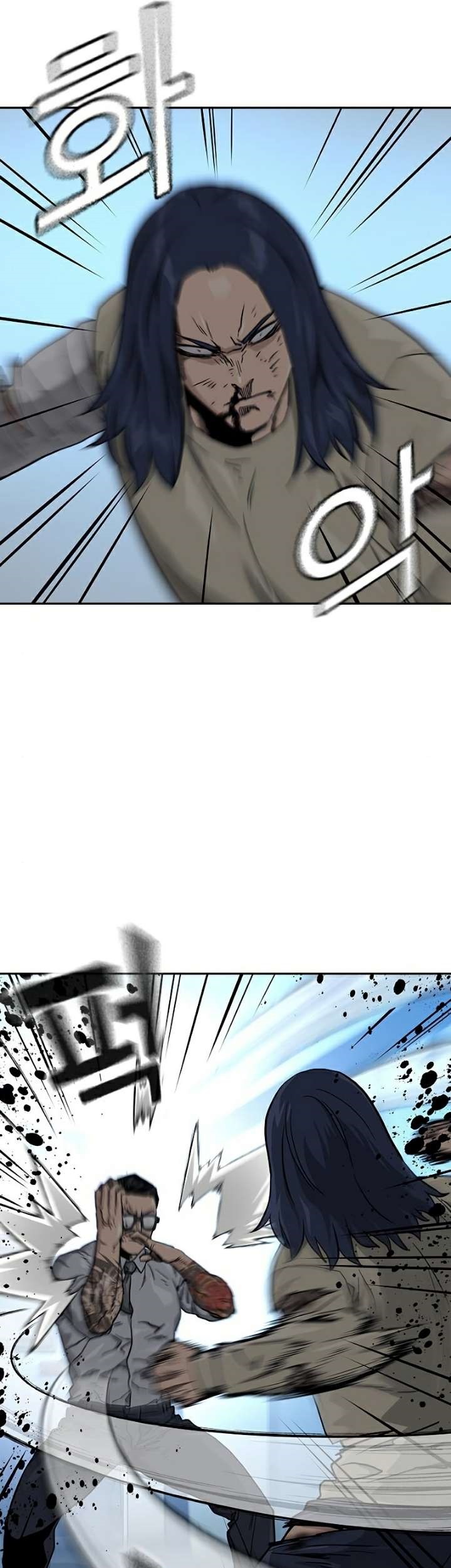 To Not Die Chapter 47 Gambar 29