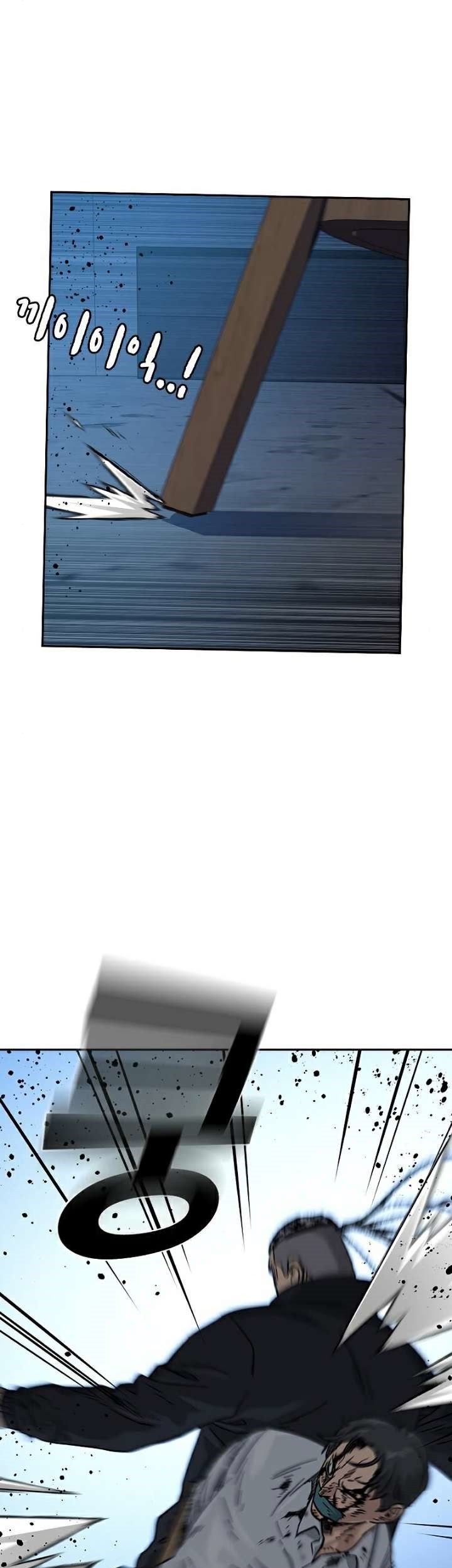 To Not Die Chapter 47 Gambar 69