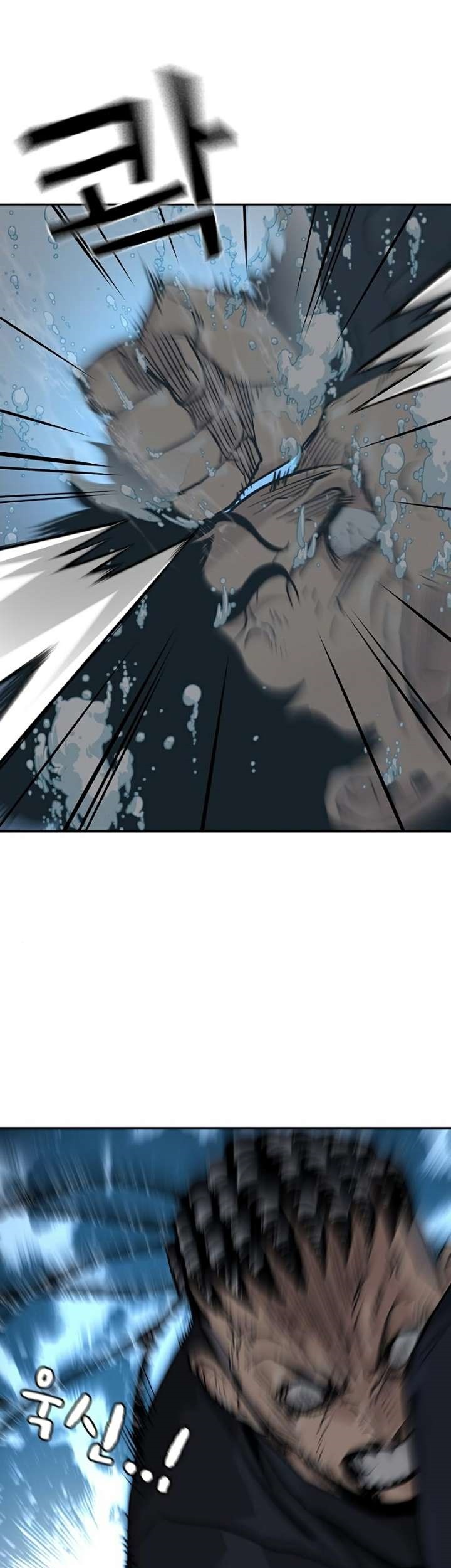 To Not Die Chapter 47 Gambar 63