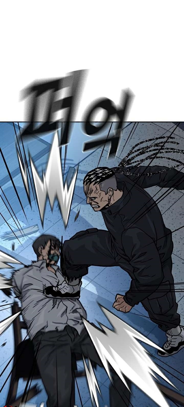 To Not Die Chapter 47 Gambar 72