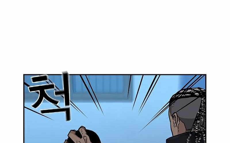 To Not Die Chapter 48 Gambar 73