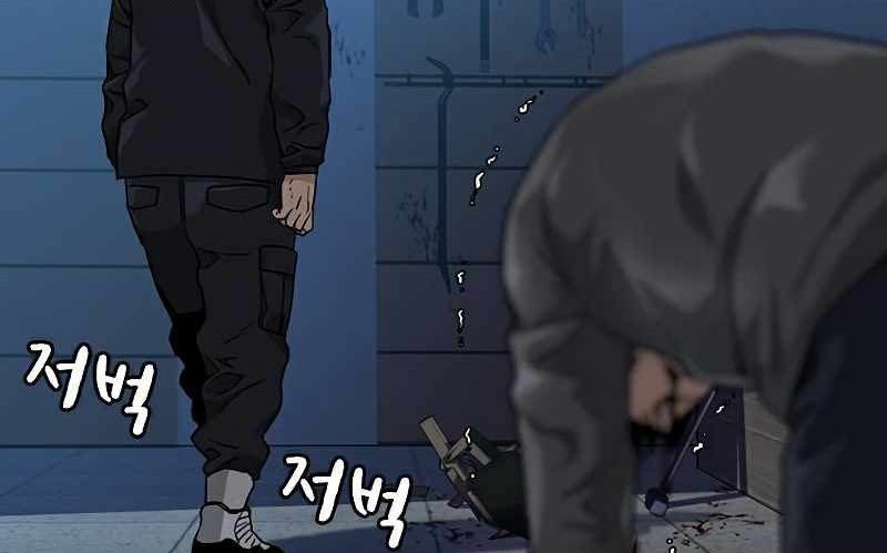 To Not Die Chapter 48 Gambar 82