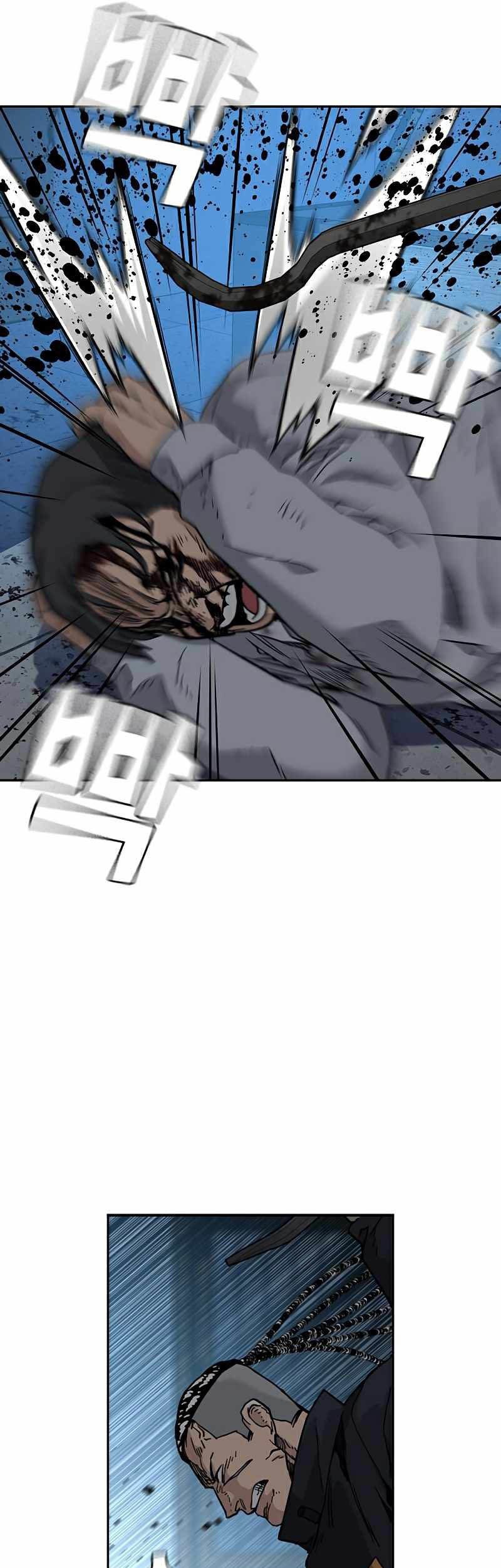 To Not Die Chapter 48 Gambar 105