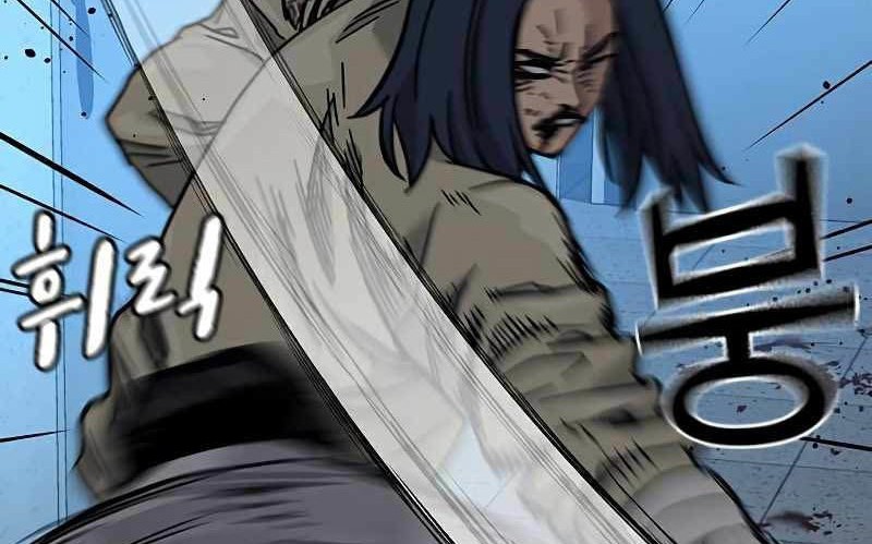 To Not Die Chapter 48 Gambar 23