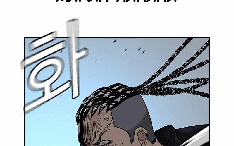 To Not Die Chapter 48 Gambar 58