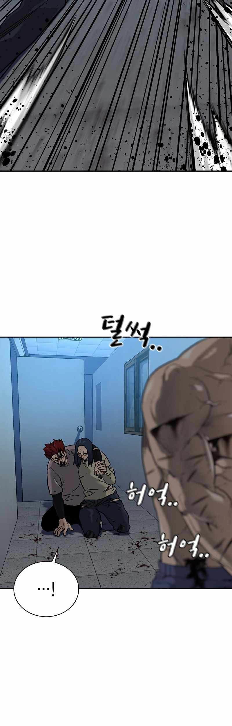 To Not Die Chapter 49 Gambar 102
