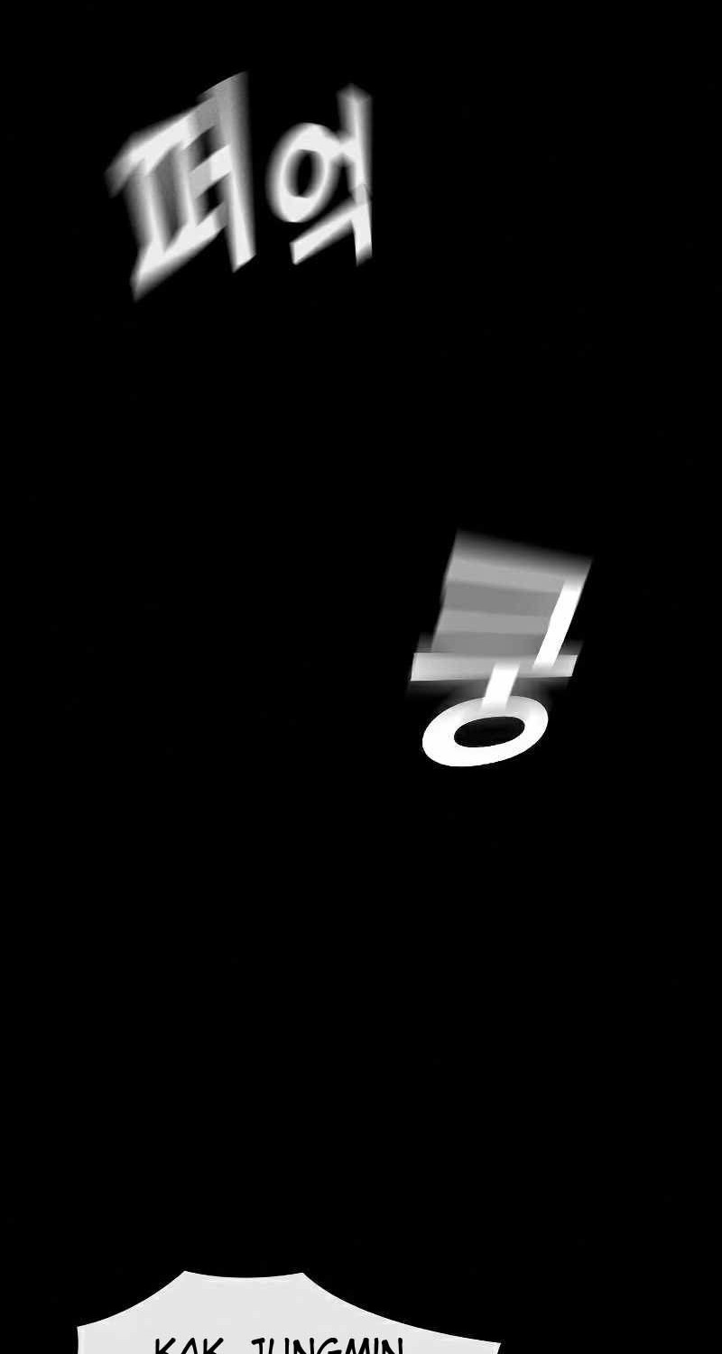 To Not Die Chapter 49 Gambar 23