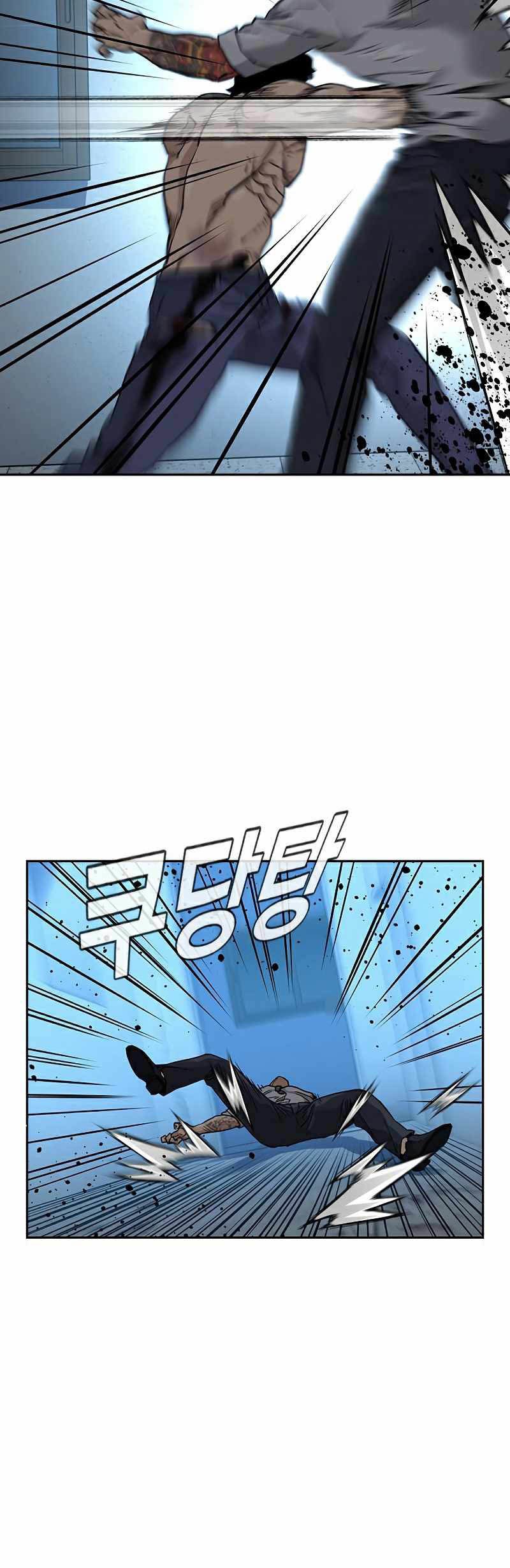 To Not Die Chapter 49 Gambar 58