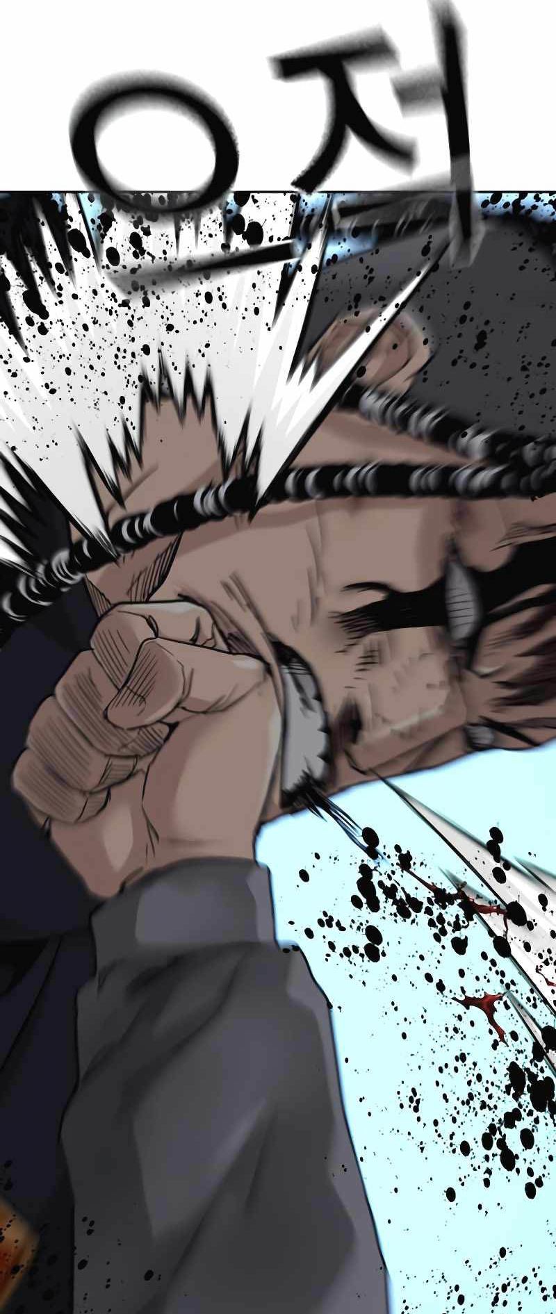 To Not Die Chapter 50 Gambar 61