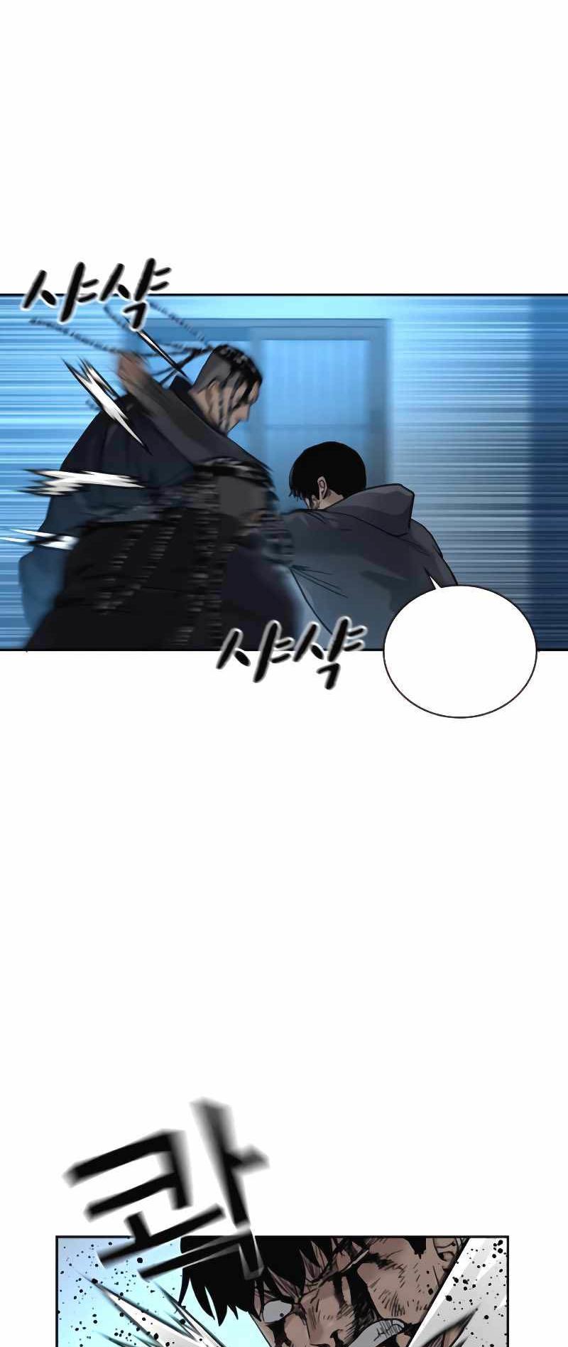 To Not Die Chapter 50 Gambar 34