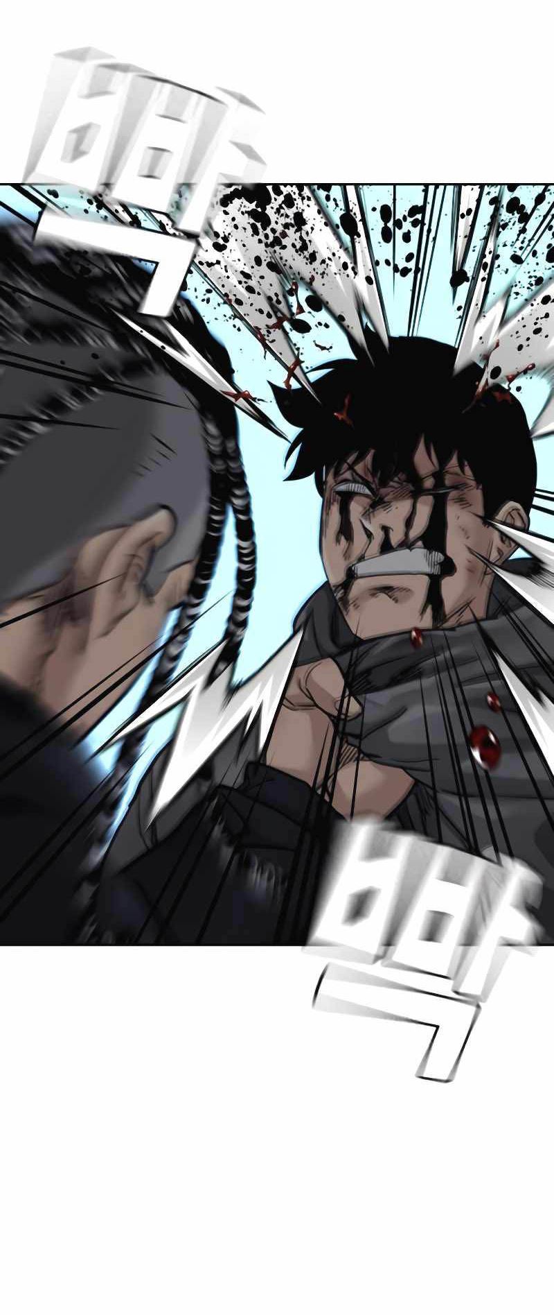 To Not Die Chapter 50 Gambar 37