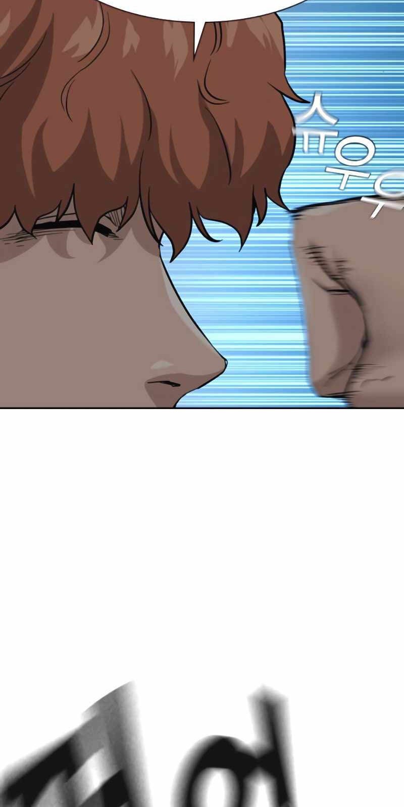 To Not Die Chapter 51 Gambar 76