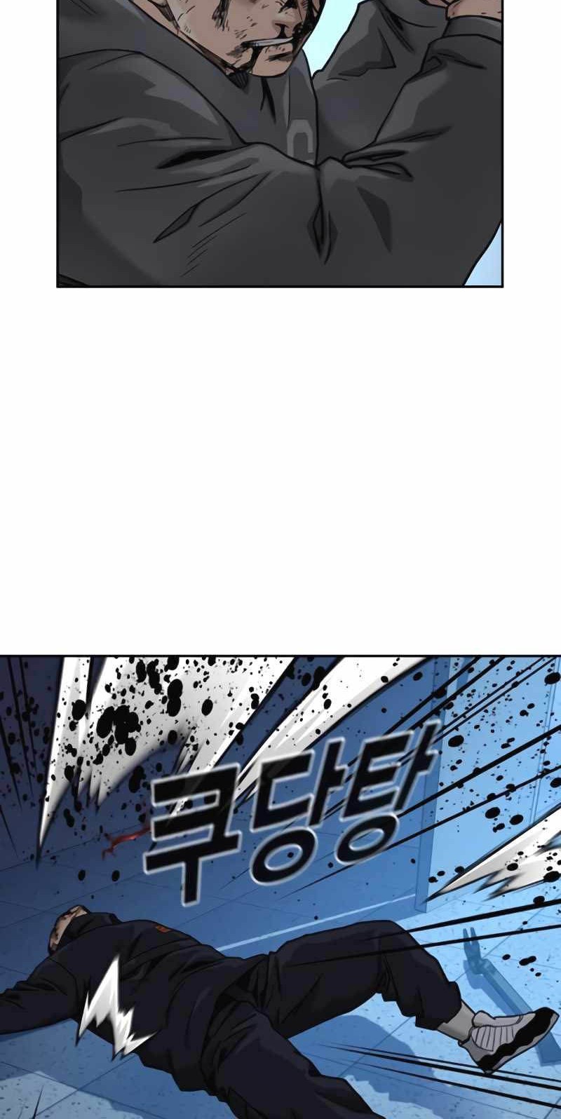 To Not Die Chapter 51 Gambar 6