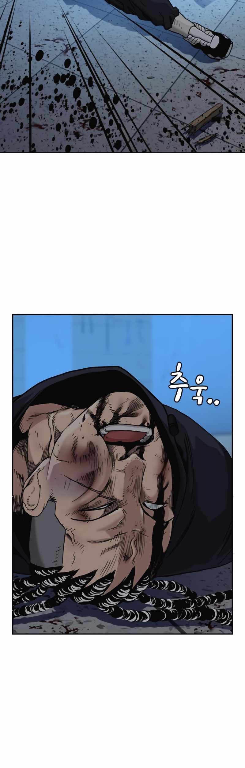 To Not Die Chapter 51 Gambar 7