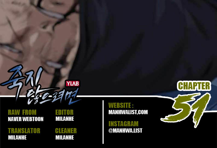 Komik To Not Die Chapter 51 gambar nomor 1