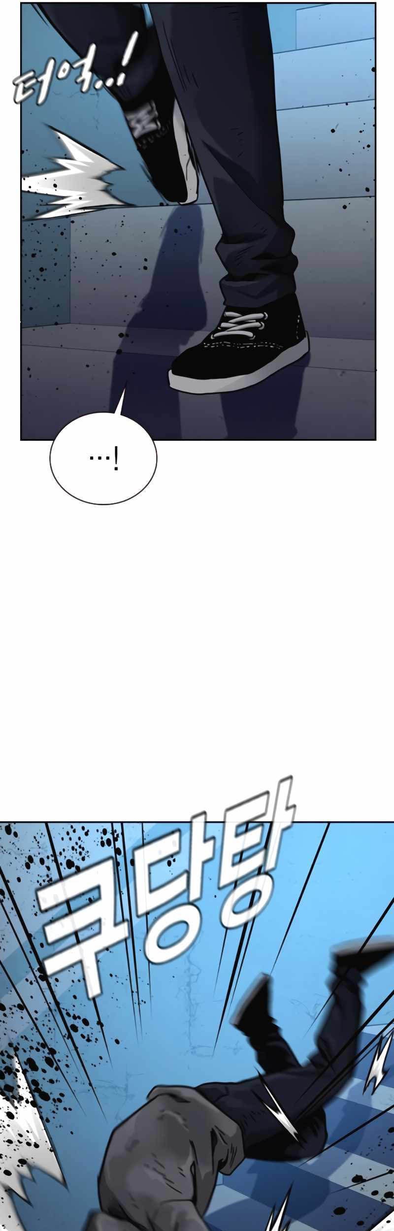 To Not Die Chapter 51 Gambar 43