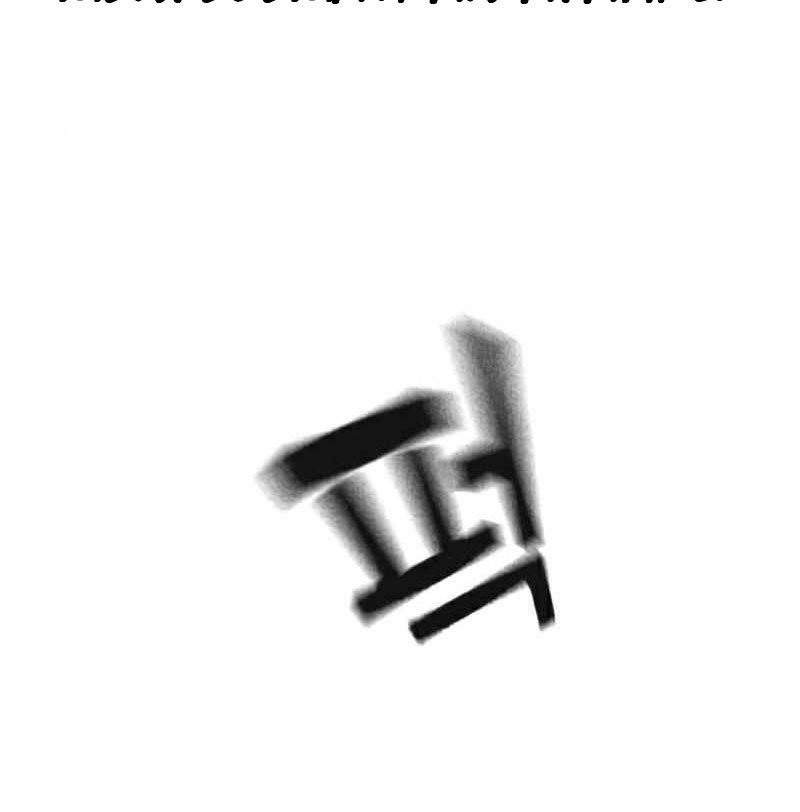 To Not Die Chapter 52 Gambar 86