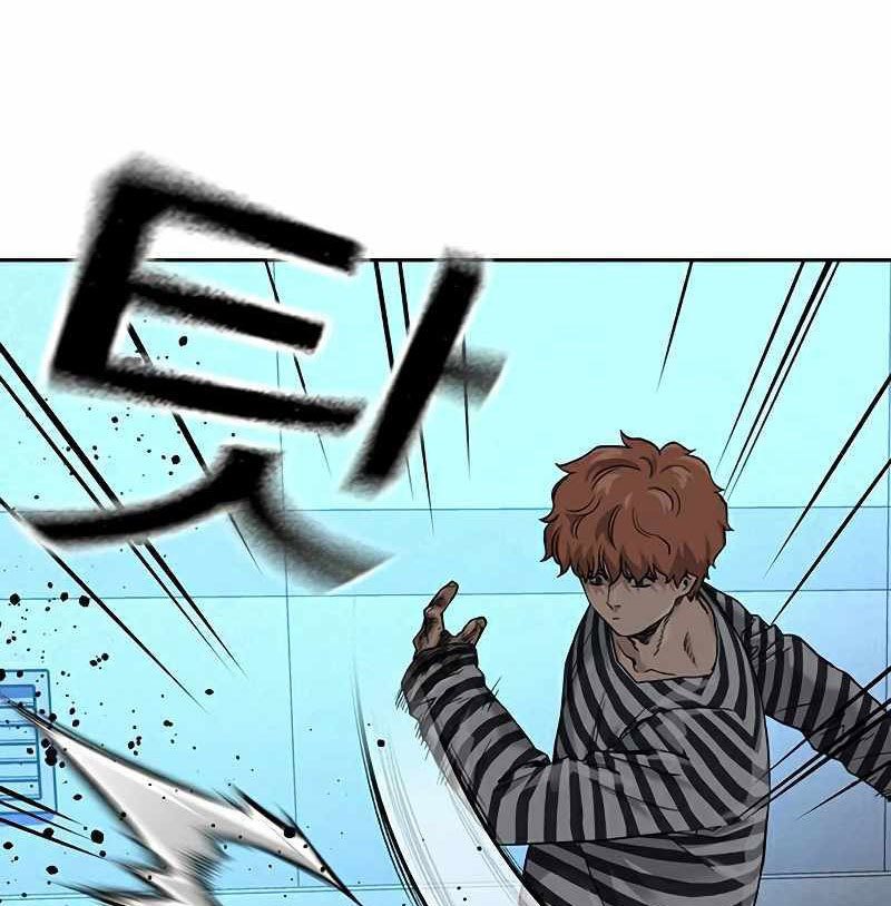 To Not Die Chapter 52 Gambar 8