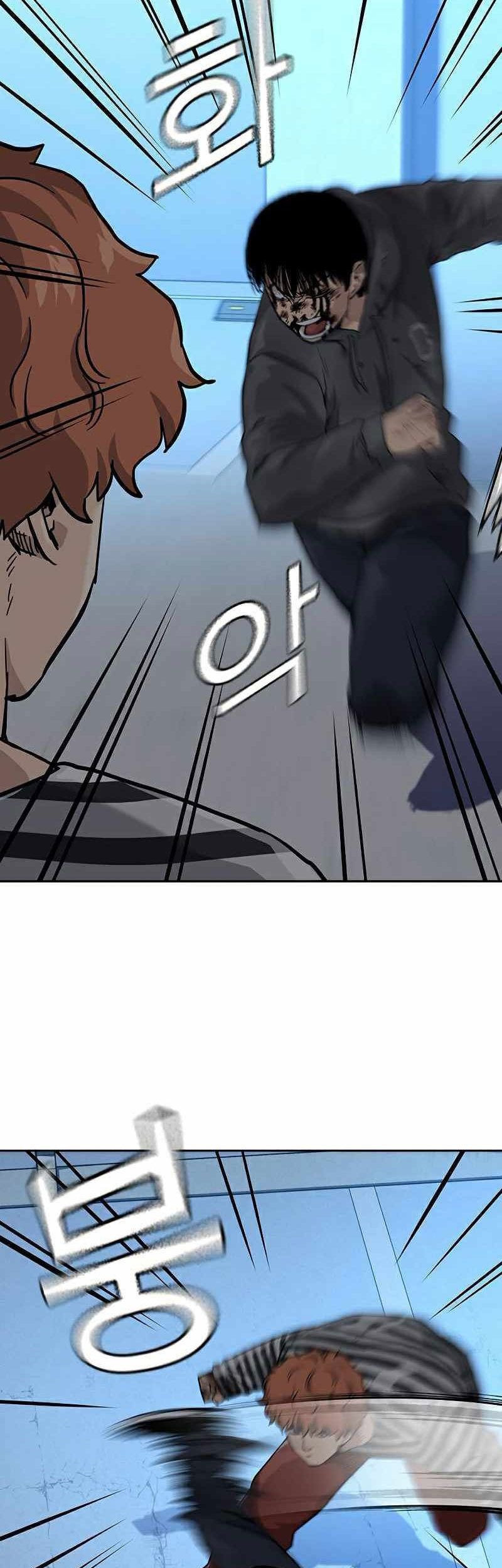 To Not Die Chapter 52 Gambar 27