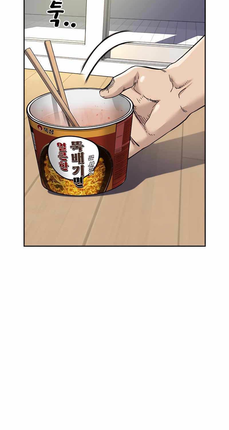 To Not Die Chapter 53 Gambar 104